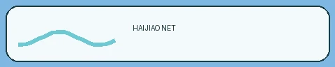 海角网